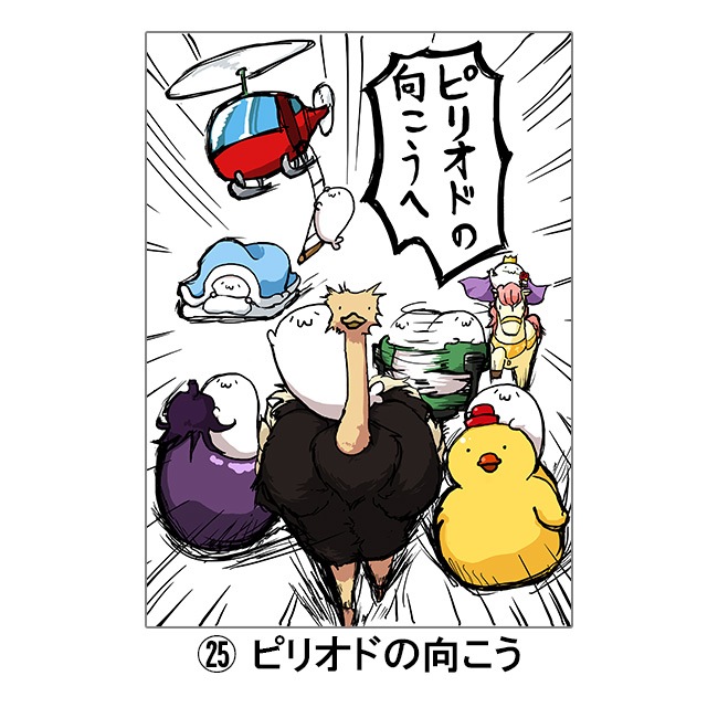 A4ʣ��������̳�����ä����餷����Ÿ2020��