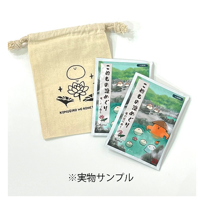 �ڤ��म���򤳤ͤ����Ÿ2023����ᤰ�ꥻ�åȡ�Jecy��