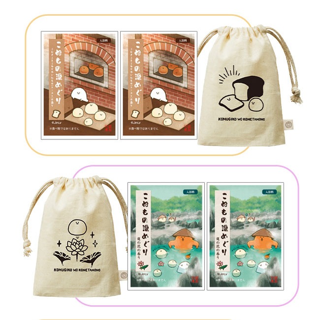 �ڤ��म���򤳤ͤ����Ÿ2023����ᤰ�ꥻ�åȡ�Jecy��