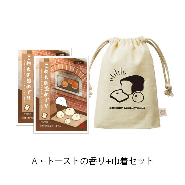 �ڤ��म���򤳤ͤ����Ÿ2023����ᤰ�ꥻ�åȡ�Jecy��