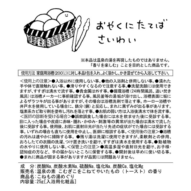 �ڤ��म���򤳤ͤ����Ÿ2023����ᤰ�ꥻ�åȡ�Jecy��