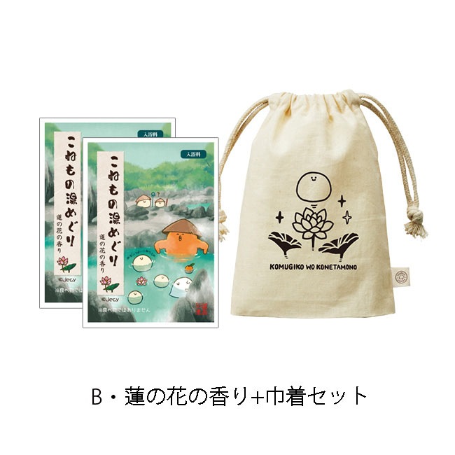 �ڤ��म���򤳤ͤ����Ÿ2023����ᤰ�ꥻ�åȡ�Jecy��