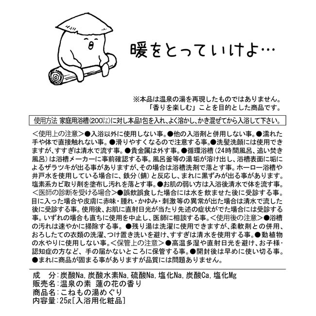 �ڤ��म���򤳤ͤ����Ÿ2023����ᤰ�ꥻ�åȡ�Jecy��