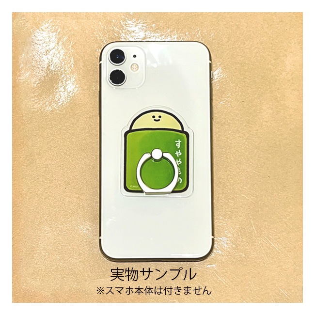 �ڤ��म���򤳤ͤ���Ρۤ��म���򤳤ͤ���Υ��ޥۥ�󥰡�2��ˡ�Jecy��