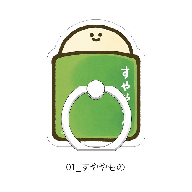 �ڤ��म���򤳤ͤ���Ρۤ��म���򤳤ͤ���Υ��ޥۥ�󥰡�2��ˡ�Jecy��