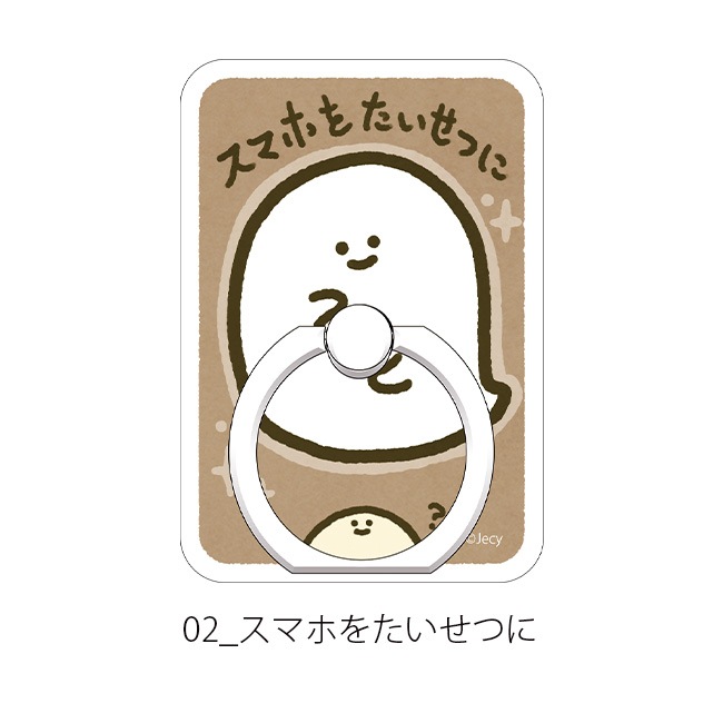 �ڤ��म���򤳤ͤ���Ρۤ��म���򤳤ͤ���Υ��ޥۥ�󥰡�2��ˡ�Jecy��