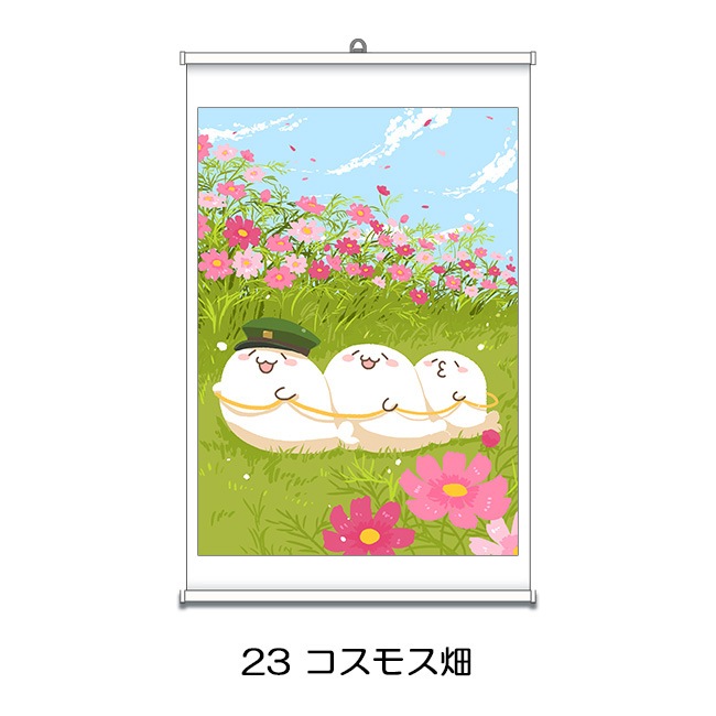 ���ڥ��ȥ꡼23��24���̳�����ä����餷�����