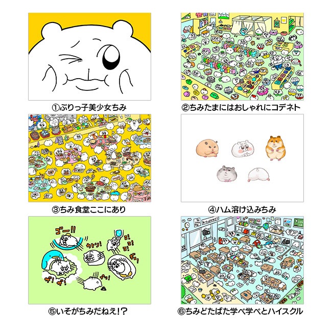 A4ʣ������ڤ��ߤ��󥮥塢�Ƥ������衪��Ÿ��