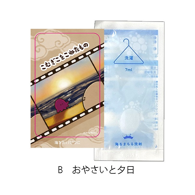 �ڤ��म���򤳤ͤ����Ÿ2023�۳��򤿤����Ĥ� ���ƥå����������դ��ˡ�Jecy��