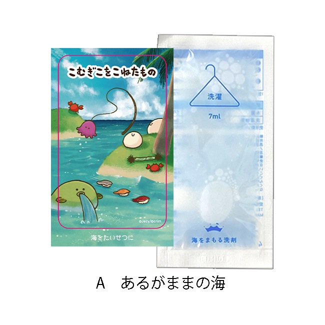 �ڤ��म���򤳤ͤ����Ÿ2023�۳��򤿤����Ĥ� ���ƥå����������դ��ˡ�Jecy��