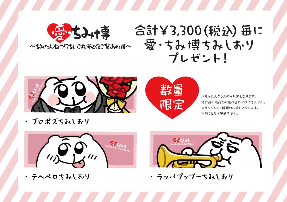 A2���ڥ��ȥ꡼�ڤ��ߤ��󥮥塢�Ƥ������衪��Ÿ��