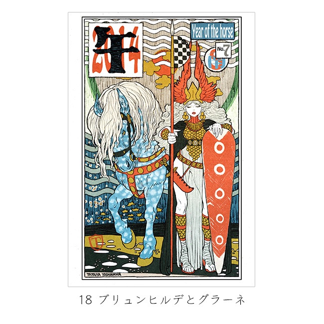 A2���ڥ��ȥ꡼��ǯ����䥷�꡼����2020����ã��Ÿ��