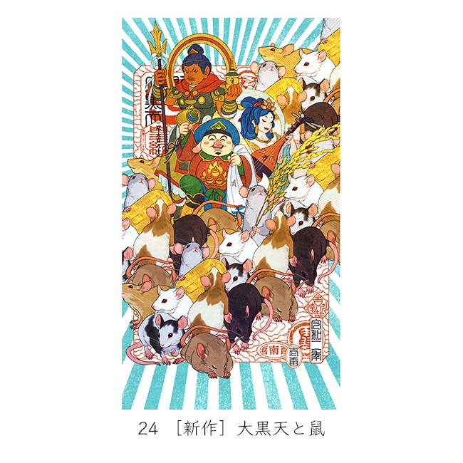 A2���ڥ��ȥ꡼��ǯ����䥷�꡼����2020����ã��Ÿ��