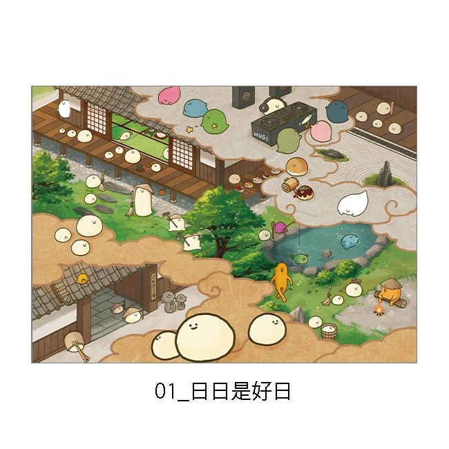 �ڤ��म���򤳤ͤ����Ÿ2023��A0���ڥ��ȥ꡼��Jecy��