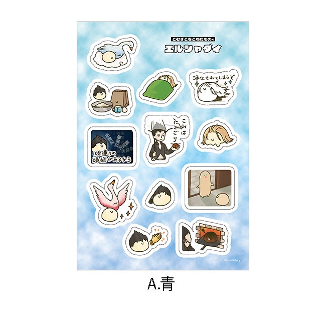 2023Υåۤम򤳤ͤΡߥ륷 ܥڥ륷