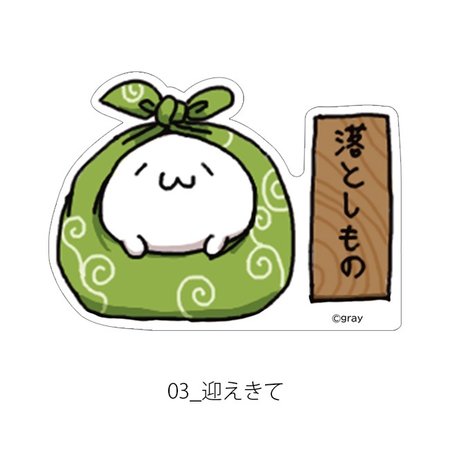 �����餷���� ���ѥ�륹�ƥå��� ��1�ơ��̳�����ä����餷�����