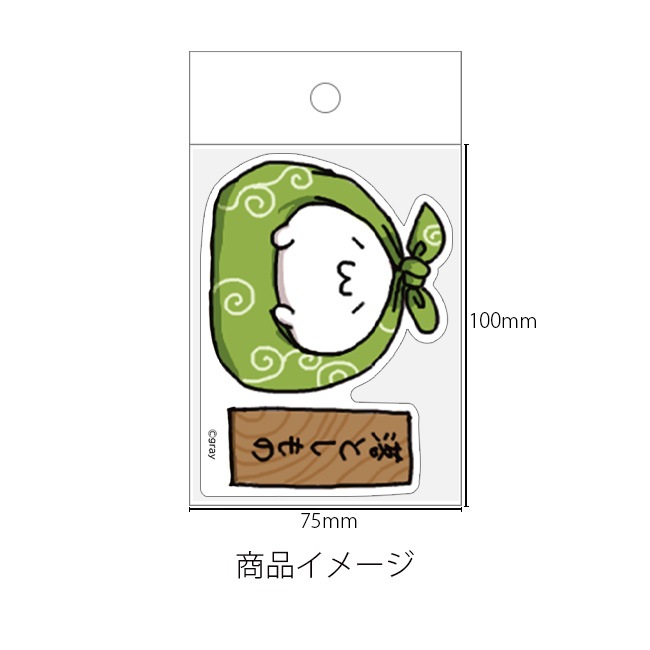 �����餷���� ���ѥ�륹�ƥå��� ��1�ơ��̳�����ä����餷�����