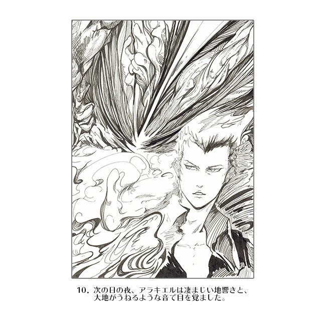 ڥ 7ȯ䵭ǰA4ʣڥ륷