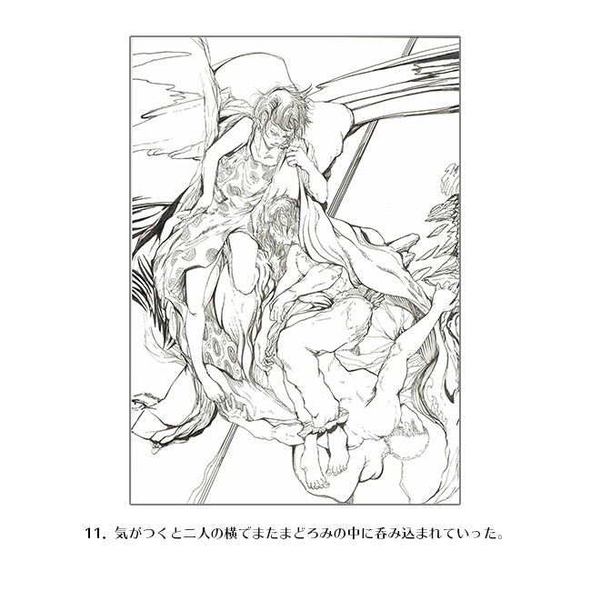 ڥ 7ȯ䵭ǰA4ʣڥ륷