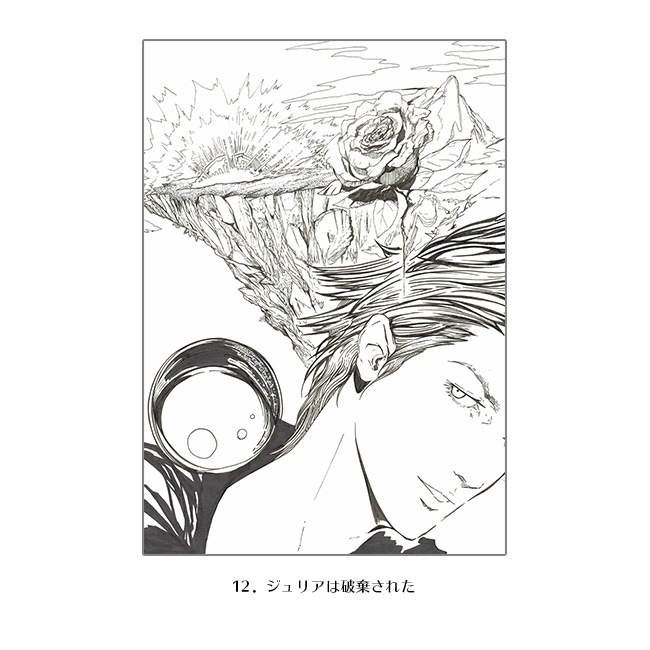 ڥ 7ȯ䵭ǰA4ʣڥ륷