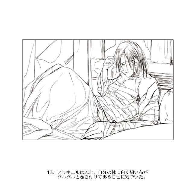 ڥ 7ȯ䵭ǰA4ʣڥ륷