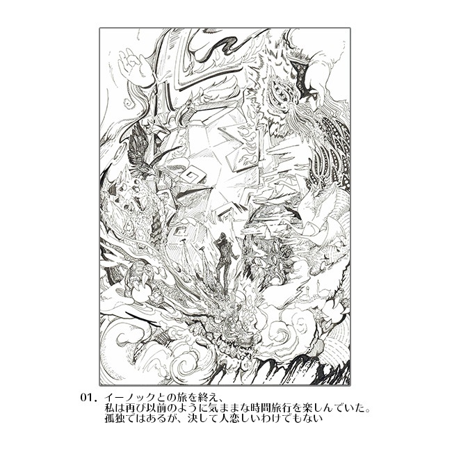 ڥ 7ȯ䵭ǰA4ʣڥ륷