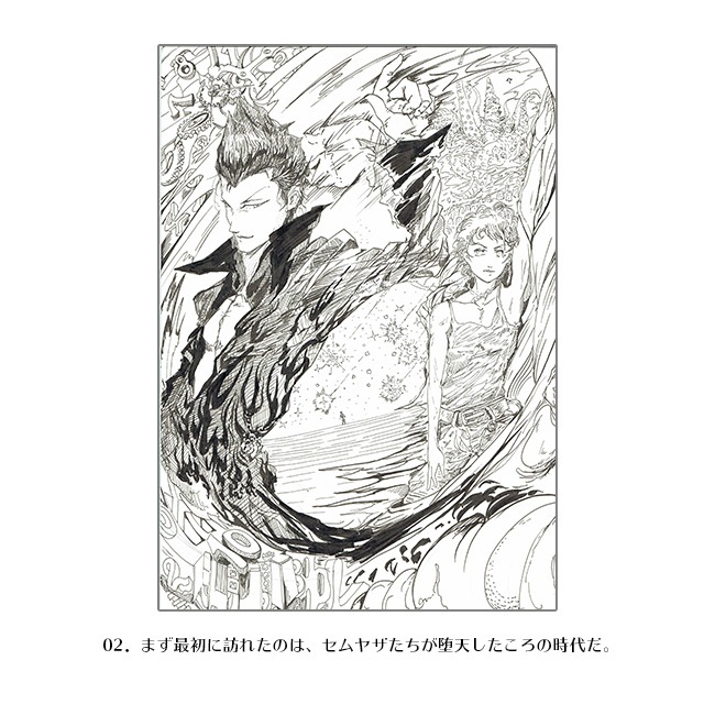 ڥ 7ȯ䵭ǰA4ʣڥ륷