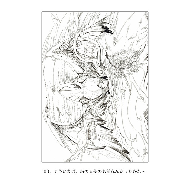 ڥ 7ȯ䵭ǰA4ʣڥ륷