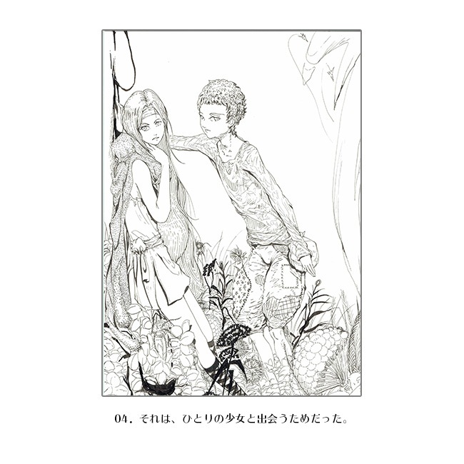 ڥ 7ȯ䵭ǰA4ʣڥ륷