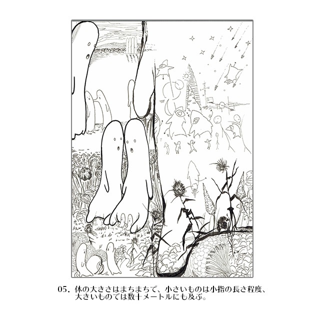 ڥ 7ȯ䵭ǰA4ʣڥ륷