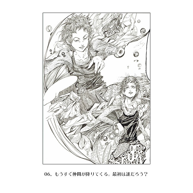 ڥ 7ȯ䵭ǰA4ʣڥ륷