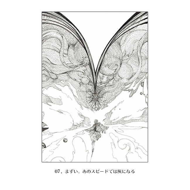 ڥ 7ȯ䵭ǰA4ʣڥ륷