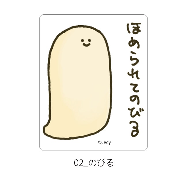 ���म���򤳤ͤ���� ���ѥ�륹�ƥå�����Jecy��