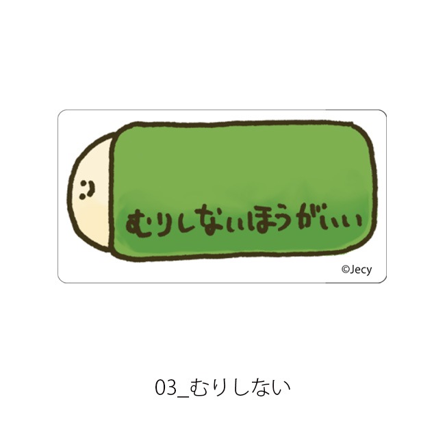 ���म���򤳤ͤ���� ���ѥ�륹�ƥå�����Jecy��