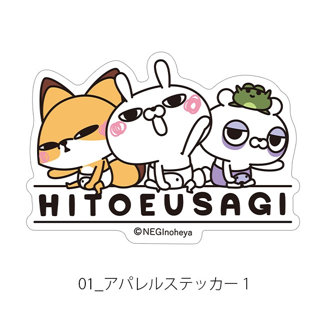 �ҤȤ������� ���ѥ�륹�ƥå����ڤҤȤ���������