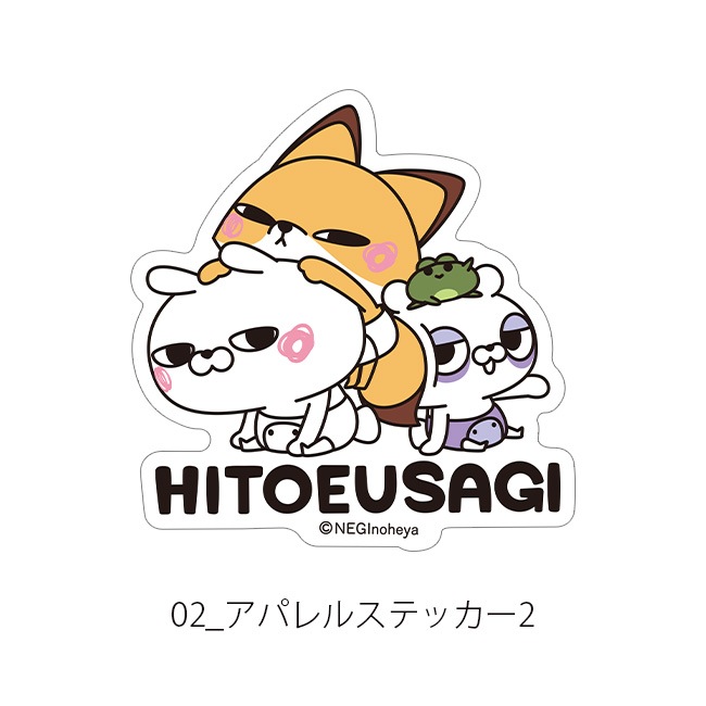 �ҤȤ������� ���ѥ�륹�ƥå����ڤҤȤ���������