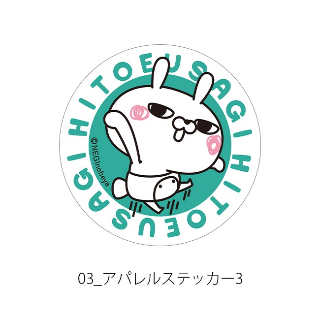 �ҤȤ������� ���ѥ�륹�ƥå����ڤҤȤ���������