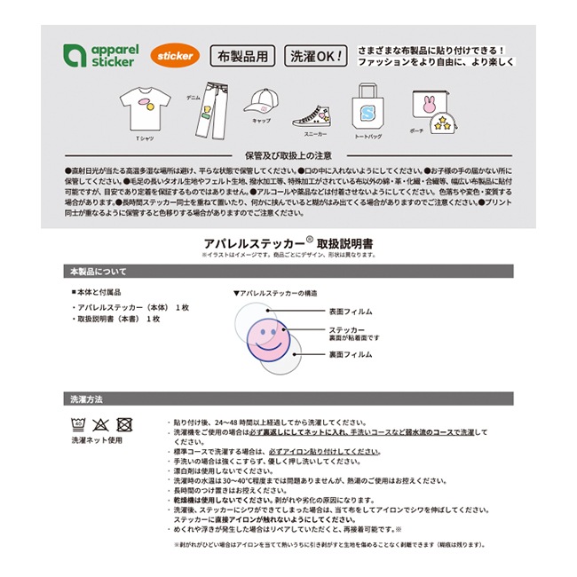 �ҤȤ������� ���ѥ�륹�ƥå����ڤҤȤ���������