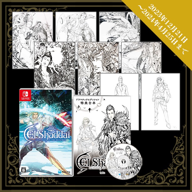 ڴSwitchǡۥ륷󥷥   ᥿ȥ HDޥɥޥåǥڥ륷