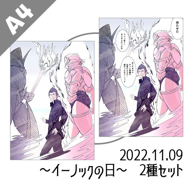 ڥ륷2022202211Υåʣڥ륷