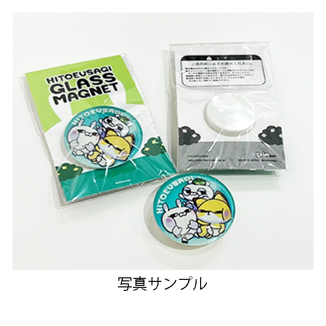 ��2024 �ҤȤ��������ۥ��饹�ޥ��ͥåȡڤҤȤ���������