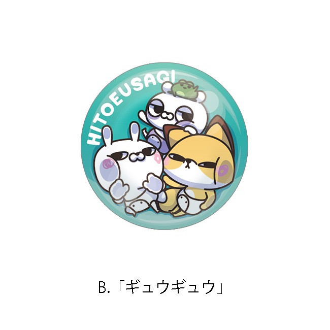 ��2024 �ҤȤ��������ۥ��饹�ޥ��ͥåȡڤҤȤ���������