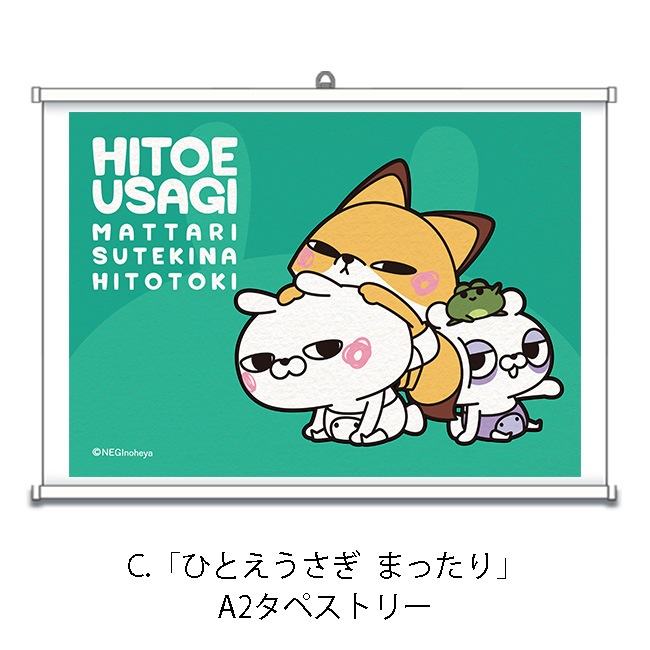 ��2024ǯ���� �ҤȤ���������A4ʣ������/A2���ڥ��ȥ꡼�ڤҤȤ���������