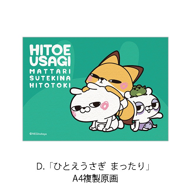 ��2024ǯ���� �ҤȤ���������A4ʣ������/A2���ڥ��ȥ꡼�ڤҤȤ���������