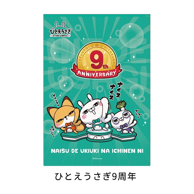 �ڤҤȤ������� 2025��ʣ������ҤҤȤ������� 9��ǯ�ӡڤҤȤ���������