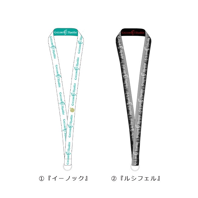 �ͥå����ȥ�åס�El Shaddai��