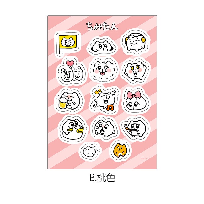 �ڤ�������ۥ���д�꥿���󥺡��ۤ��ߤΰ����������Ρ���ڤ��ߤ����