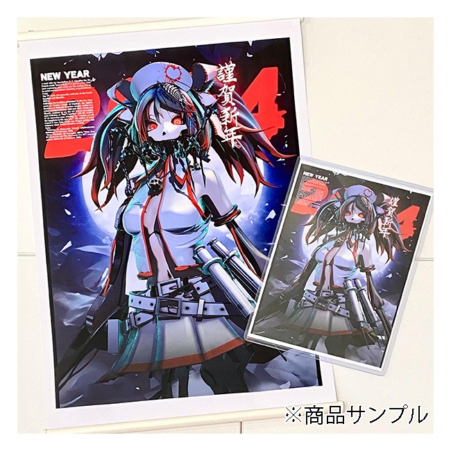 ��2024ǯ���� ��������A4ʣ������/A2���ڥ��ȥ꡼�ڥ�������