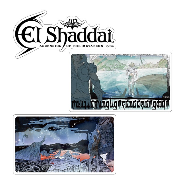 El Shaddai ѥ륹ƥåڥ륷