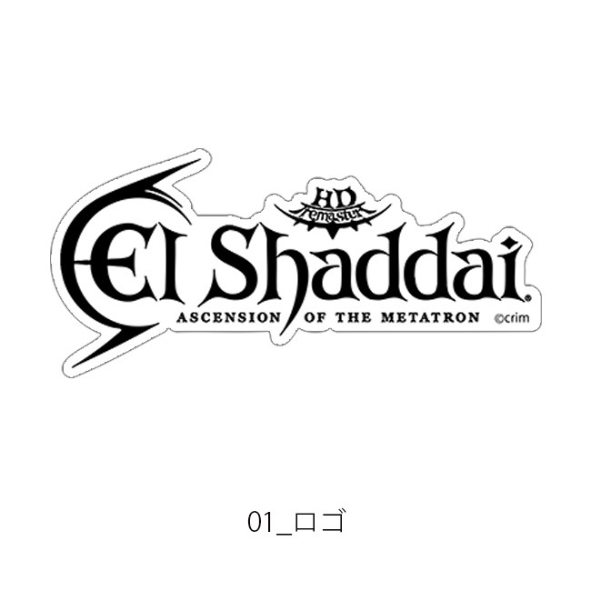 El Shaddai ѥ륹ƥåڥ륷